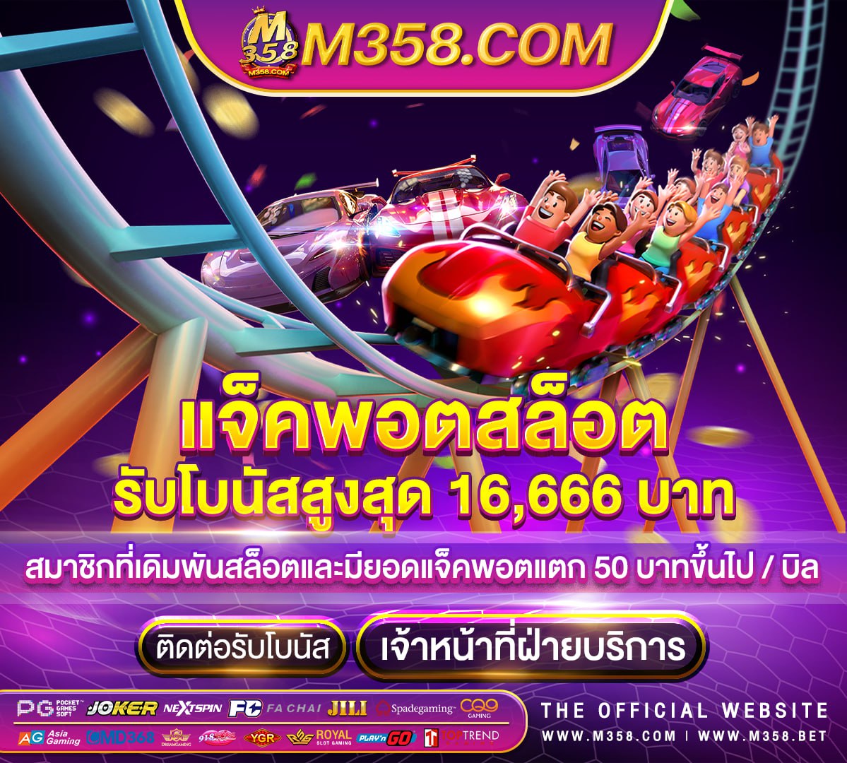 สมัคร ace333 ฟรี เครดิต